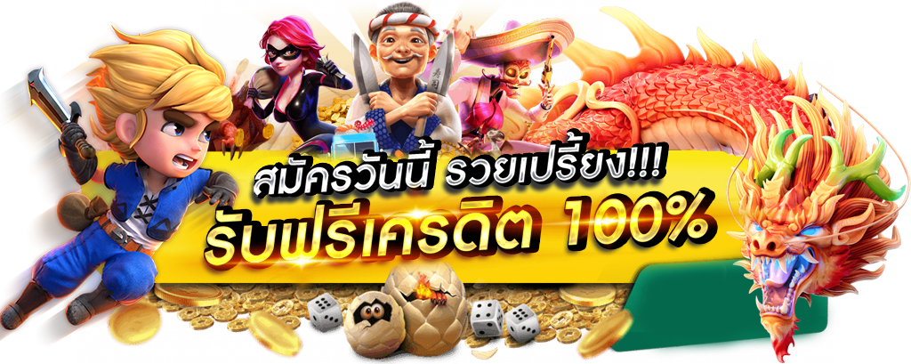 G2GBINGO เล่นง่าย จ่ายจริง ไม่มีขั้นต่ำ